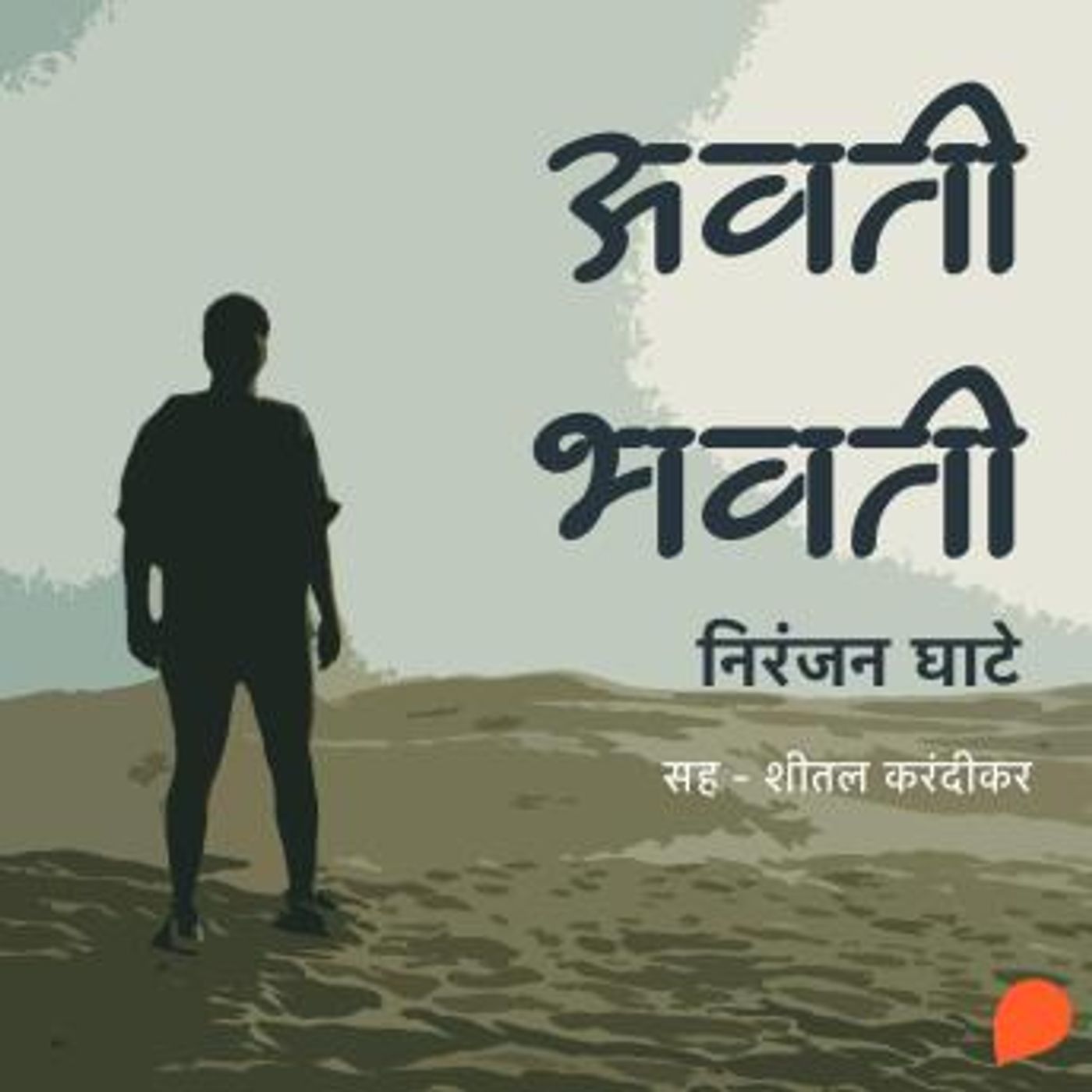 Download Best Full Audiobooks in Non-Fiction, Language Instruction