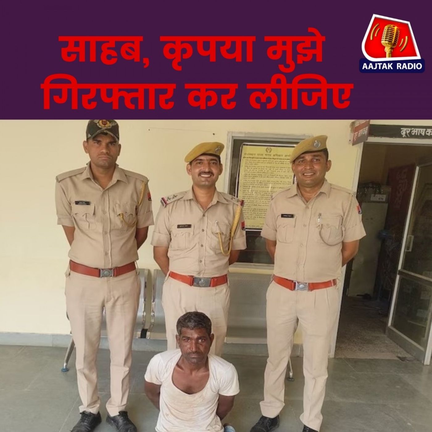 चाकू लेकर हेडमास्टर को दौड़ा लिया, बोला खुद को ज़िंदा साबित करना था | भौंचक