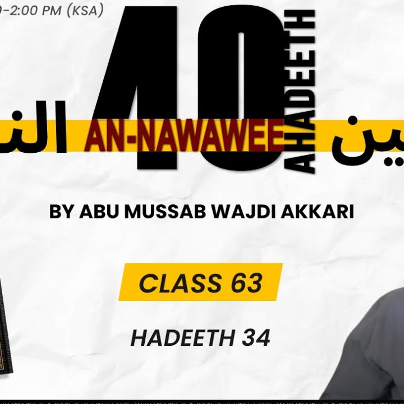 #63 40 Ahadeeth An-Nawawee / Hadeeth 34 / Abu Mussab Wajdi Akkari