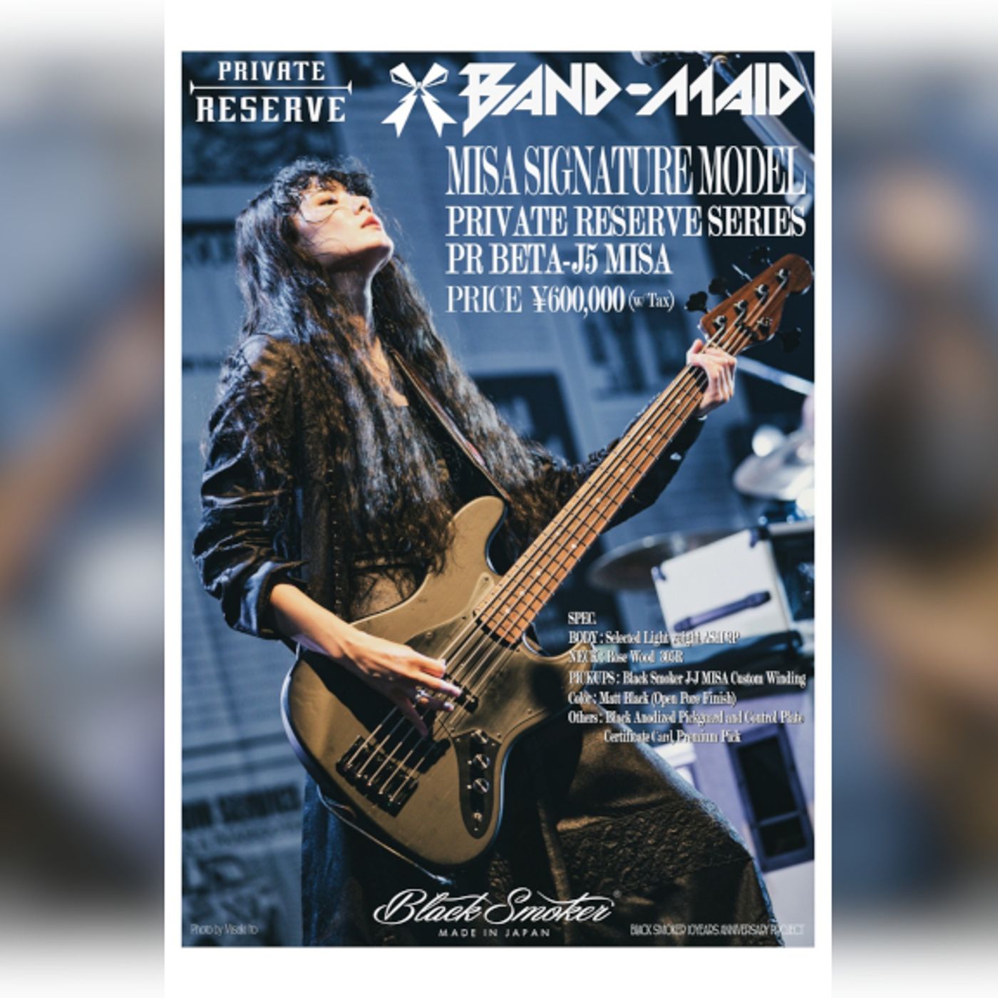 BAND-MAIDのベーシストMISA、シグニチャーモデルベース第2弾の発売が決定 episode artwork
