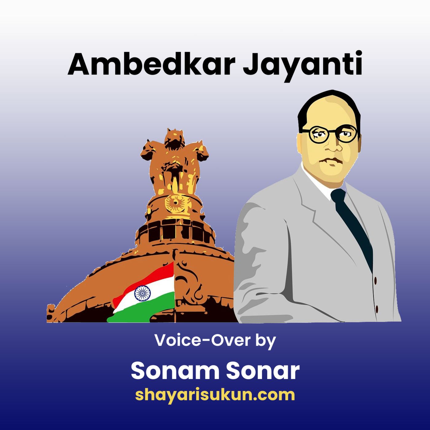 Shayari Sukun | शायरी सुकून