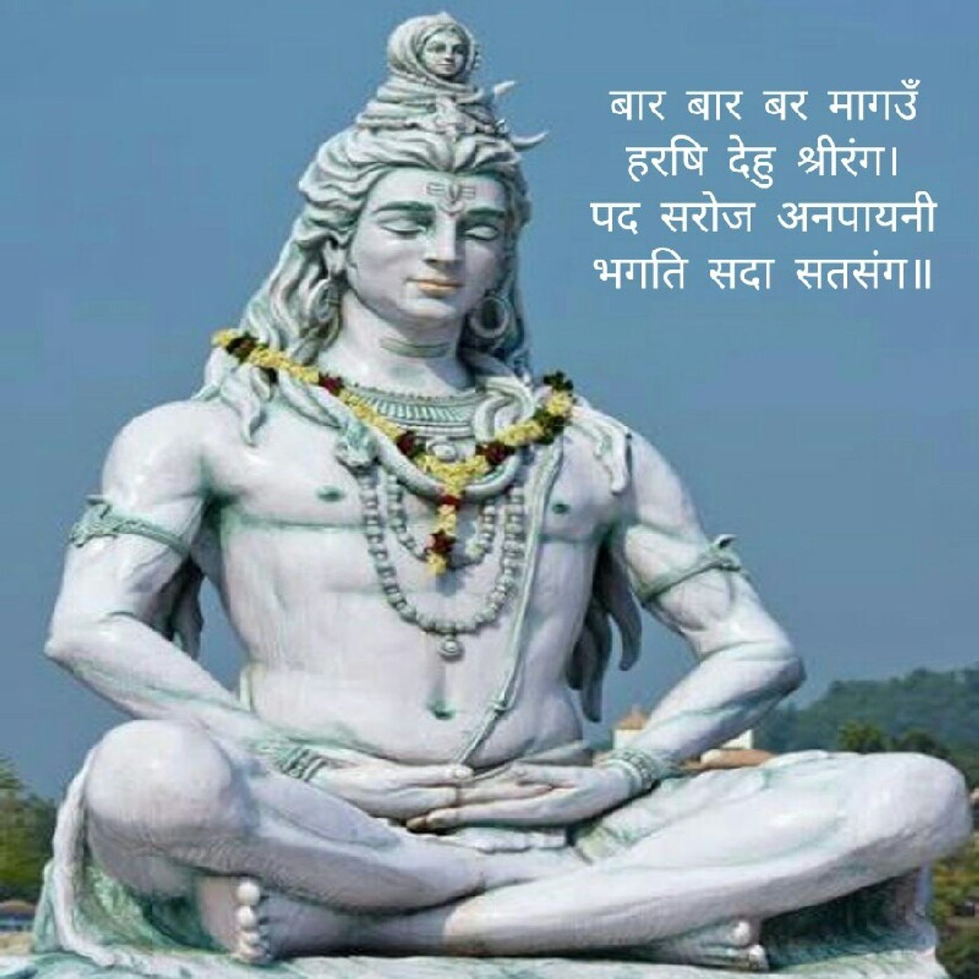 क्या ईश्वर से हमें मांग करनी चाहिए?_What is to be sought from God?