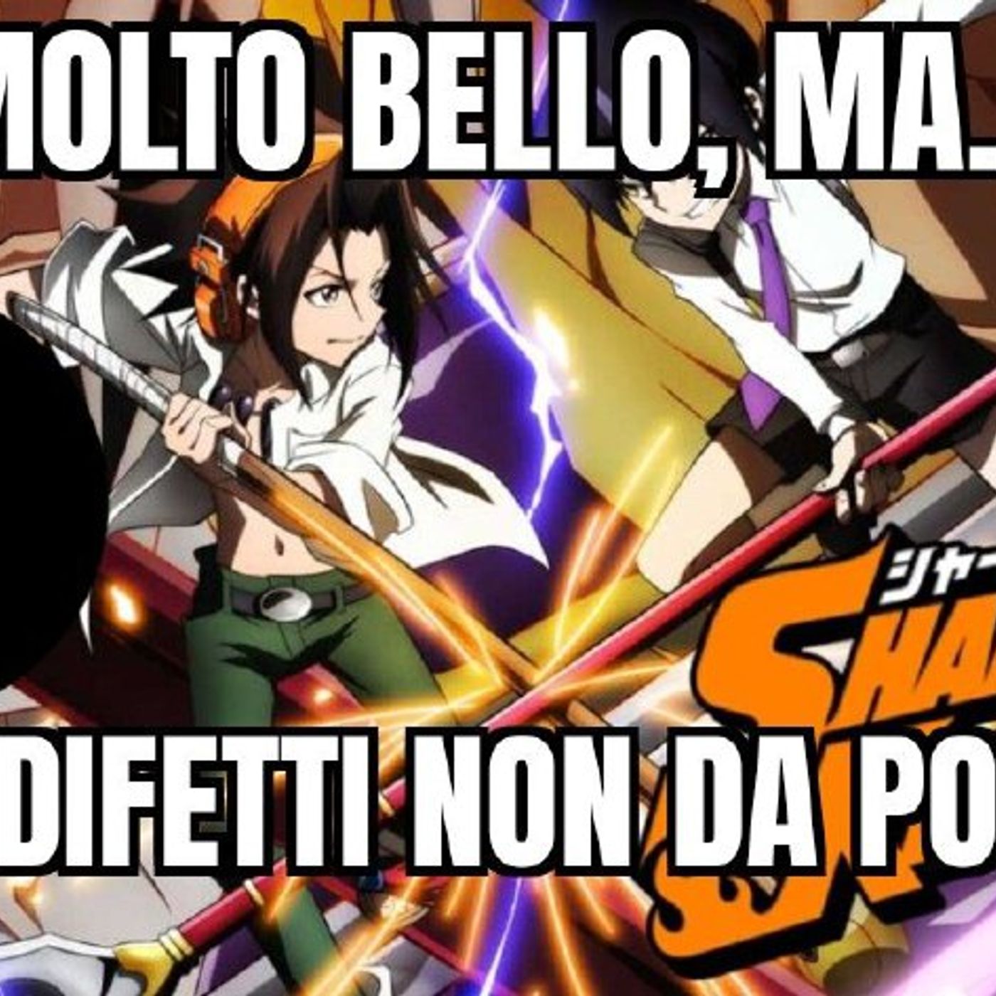 Che te lo Spoilero a fare?