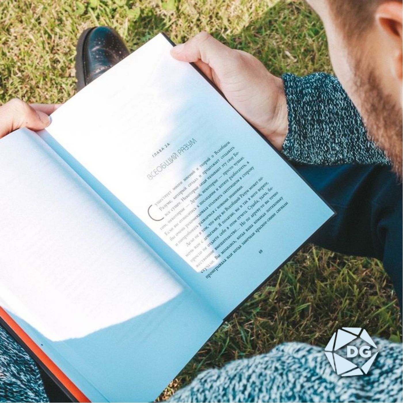 Promuovere e raccontare i libri