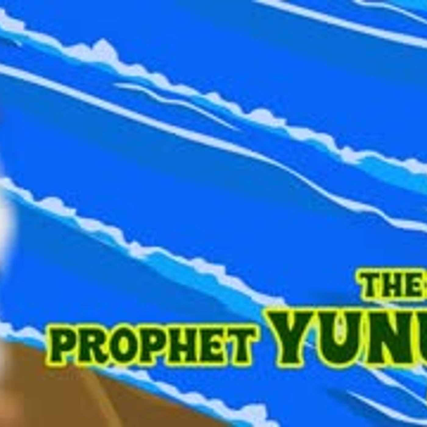 Prophet Stories In Bangla   Prophet Yunus (AS)   Quran Stories In Bengali episode artwork