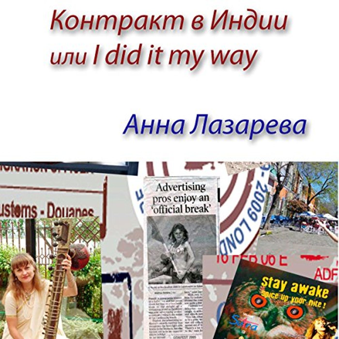 Get Best Sellers Audiobooks in Travel & Adventure, Adventure & Exploration