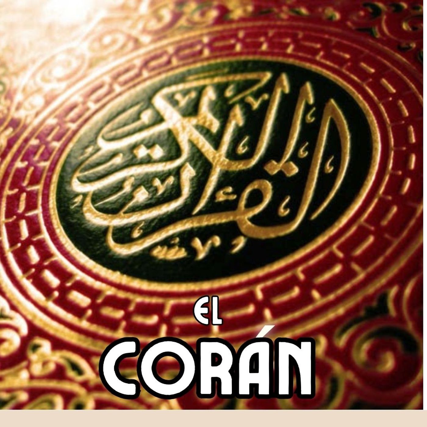El Coran