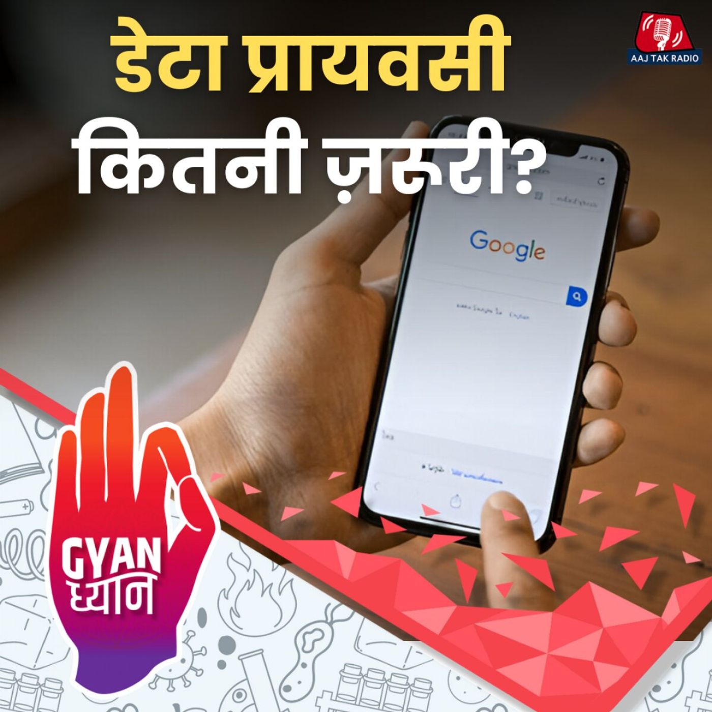 गूगल को हराकर कपल ने कैसे ले लिए 500,000 डॉलर?: ज्ञान ध्यान