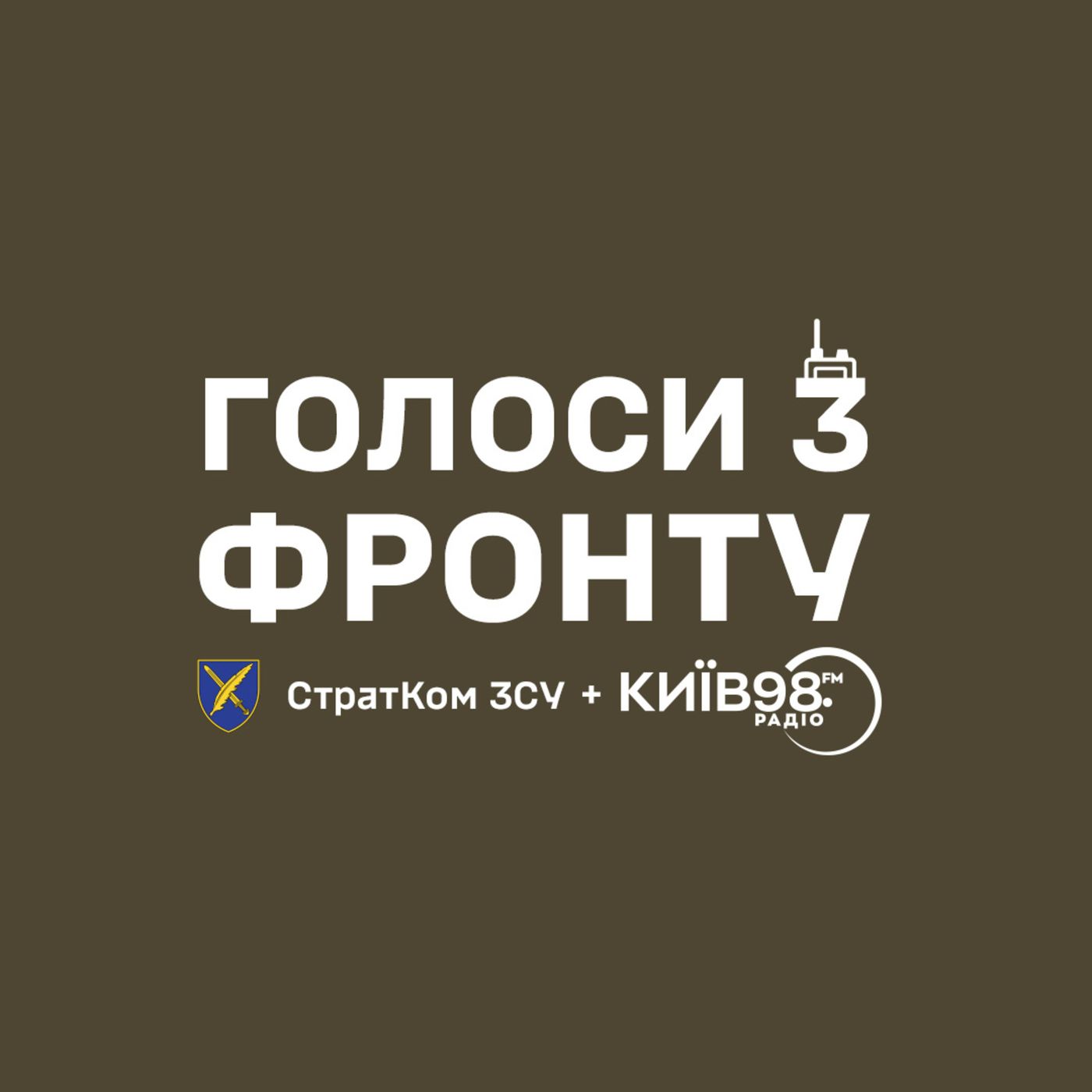 "Голоси з фронту". Ігор, командир episode artwork