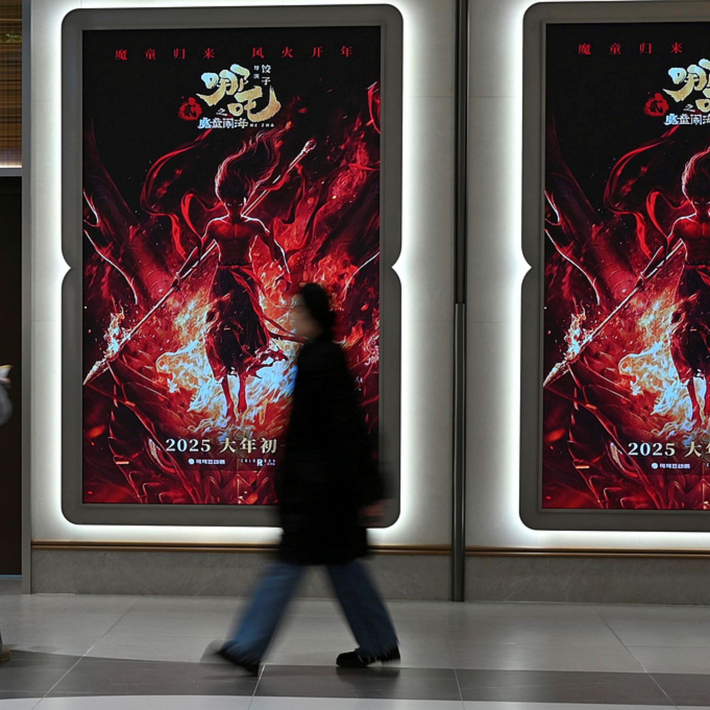 Ne Zha 2 hits the 10 billion mark!