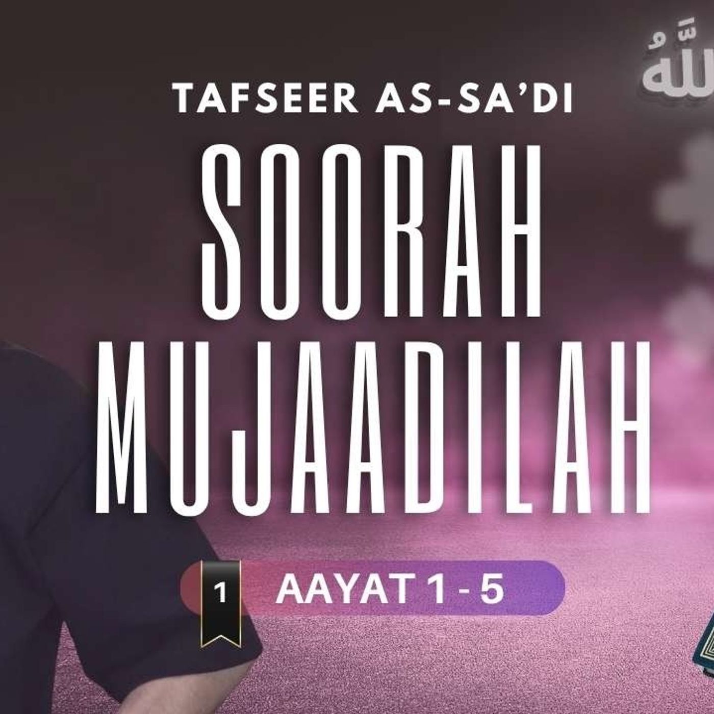 #1 Soorah Al-Mujaadilah / Aayat 1 - 5 / Abu Mussab Wajdi Akkari
