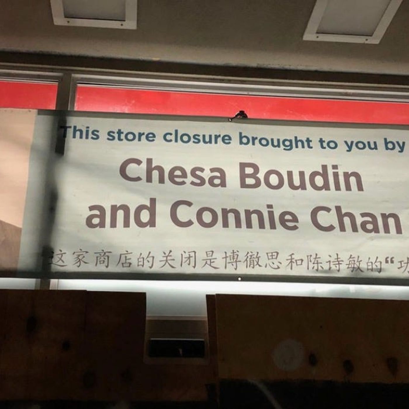 Will Chesa Boudin’s War on Decent People Stall Next Tuesday? [AUDIO only]