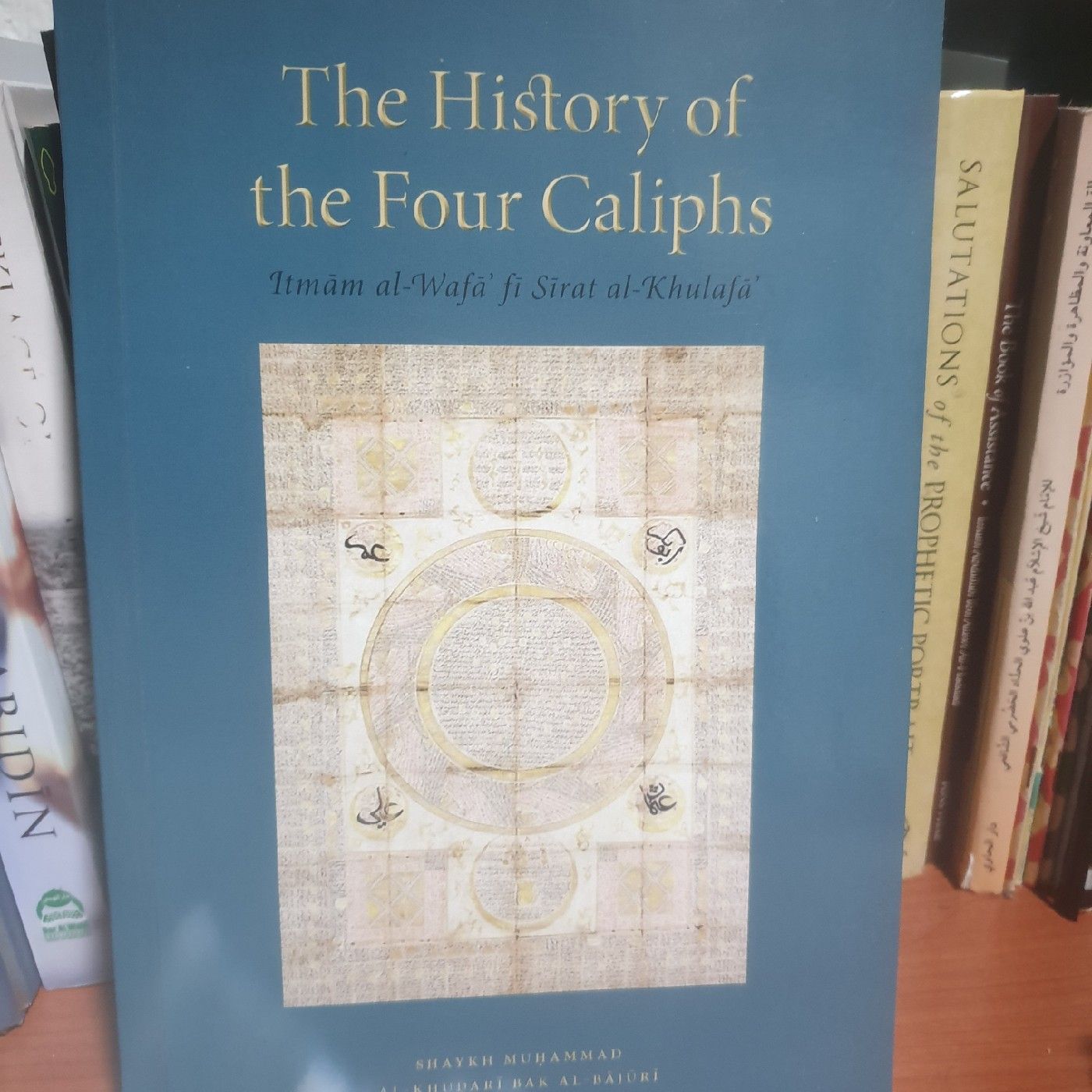 History Of The 4 Rightly Guided Caliphs (On Pause)