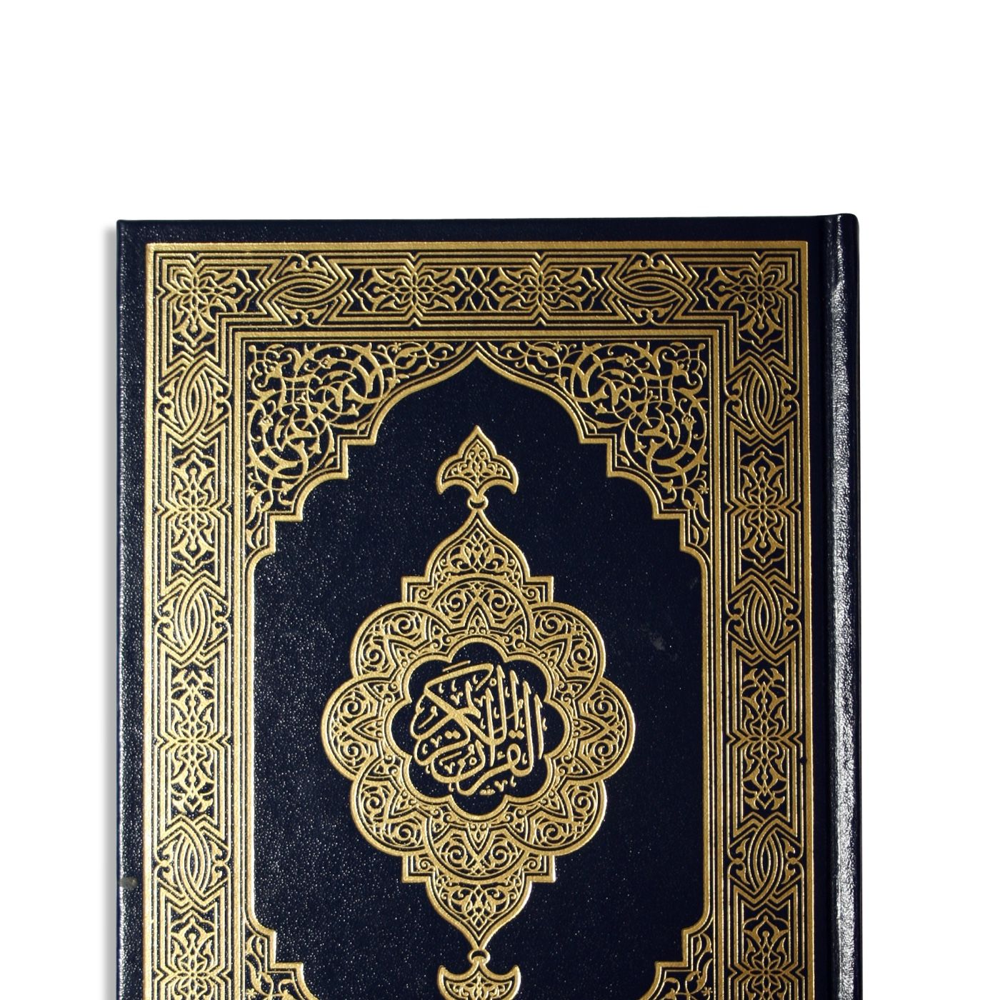 تلاوات