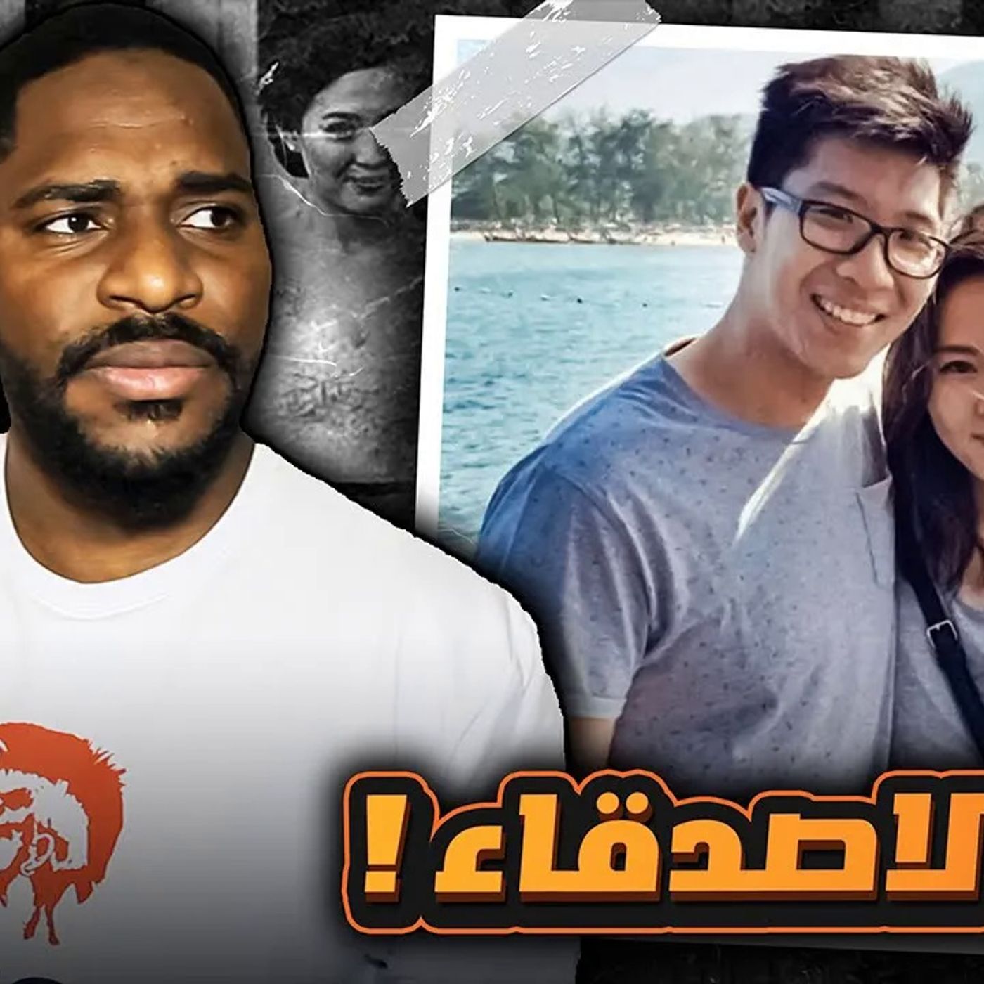 بعد ما نصحت صديقتها غدرت فيها للأسف - ميرنا صالحين