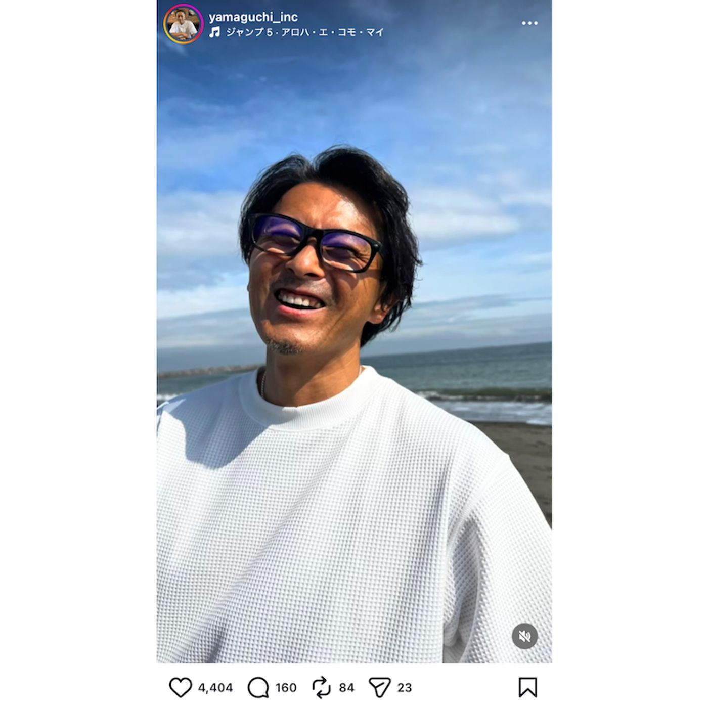 山口達也、海辺で爽やかな笑顔を見せるプライベートショット　「やっぱり海が似合う」「最高のイケオジ」 episode artwork