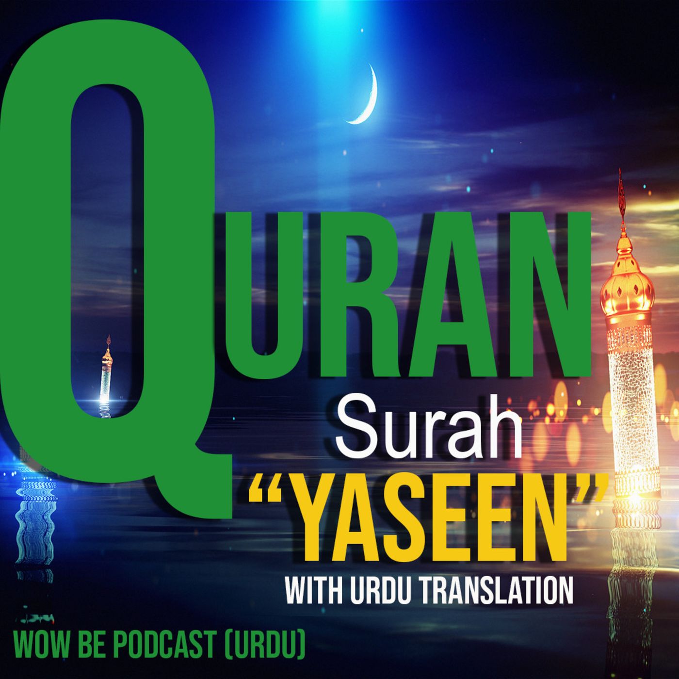 Wow Be Podcast (Urdu)
