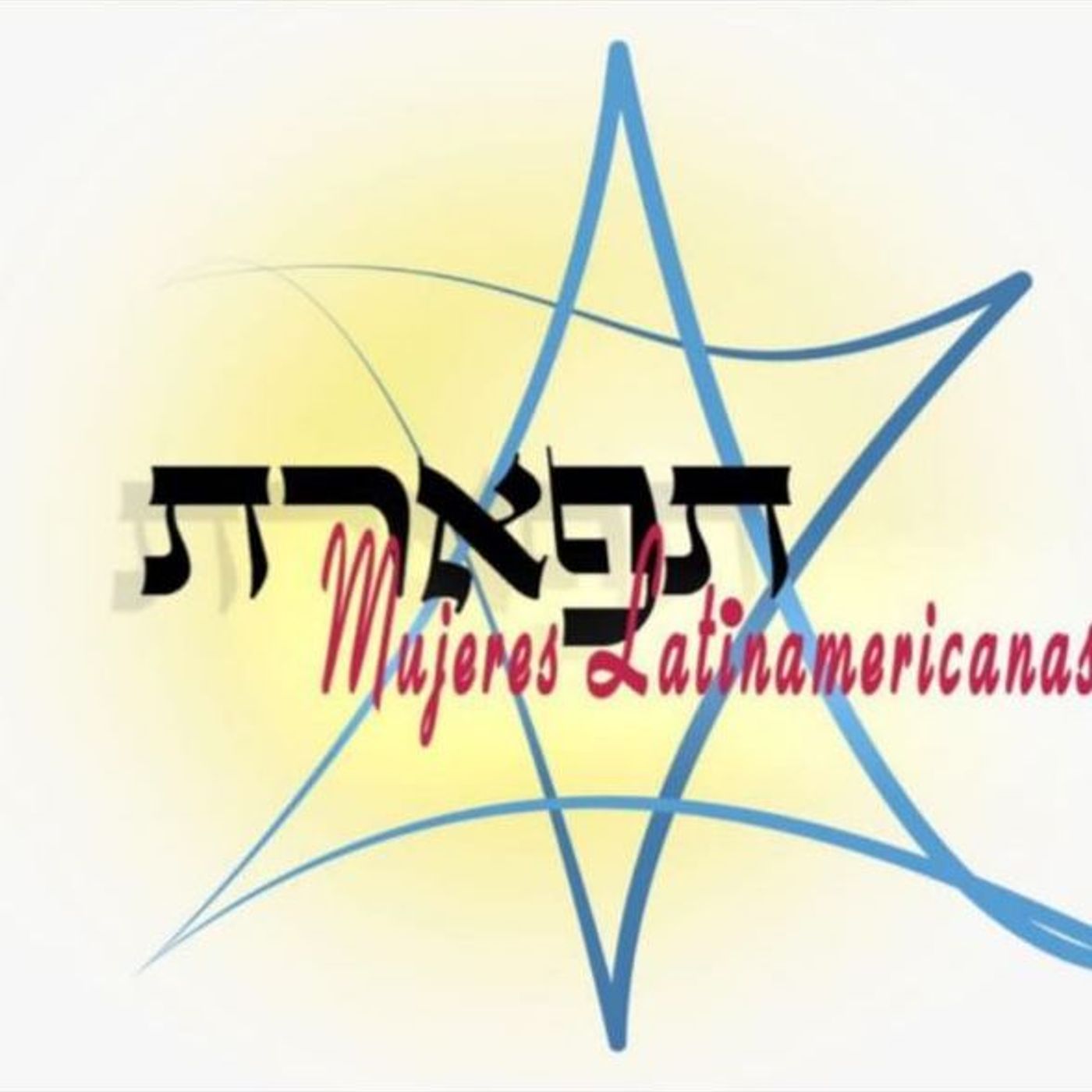 Clases de Tiferet Nashim podcast artwork