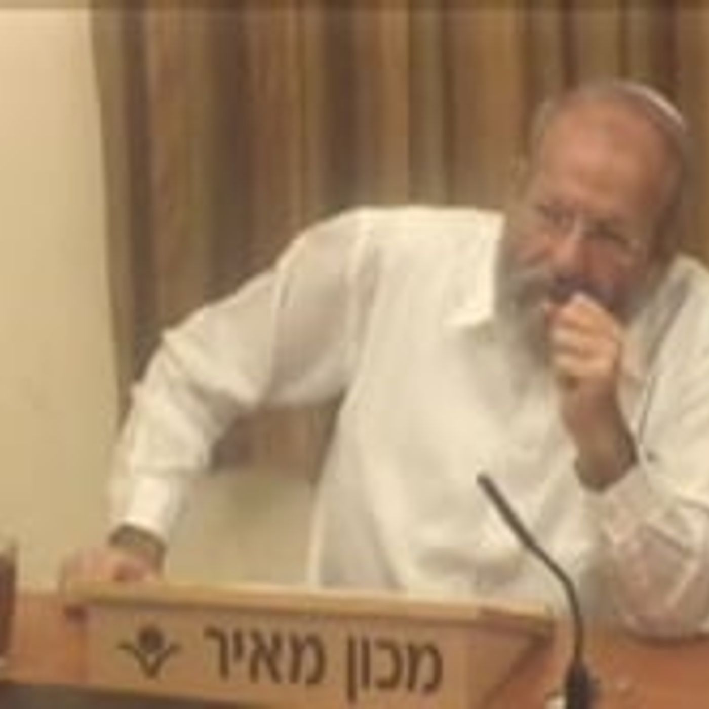 ישרות מול חשבונות בפרט ובכלל episode artwork