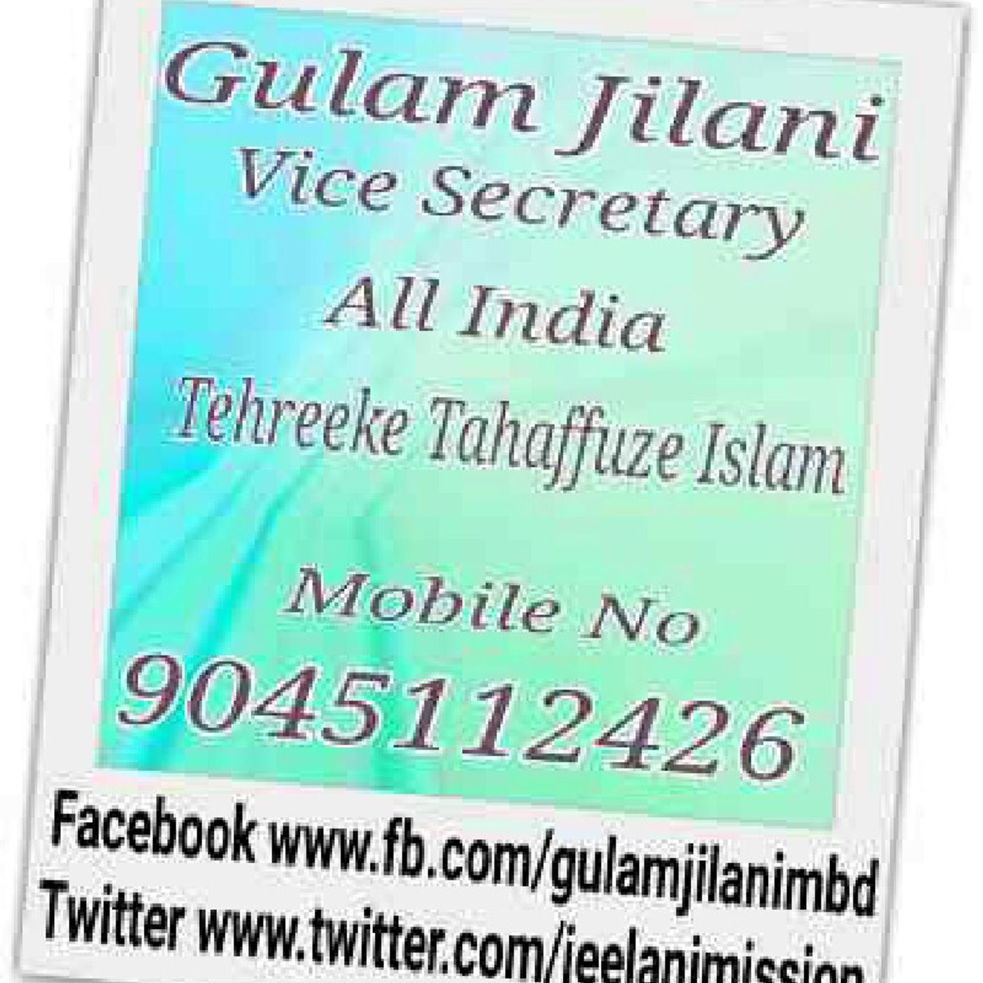 Gulam Jilani Manzari