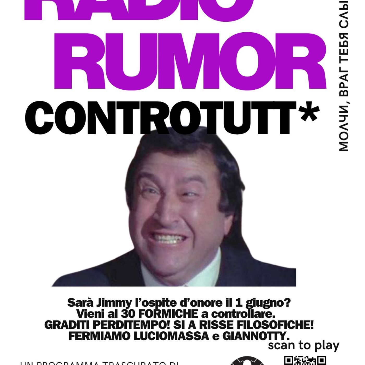 Radio Rumor: ep. 12 (Speciale 30 Formiche p.2) episode artwork