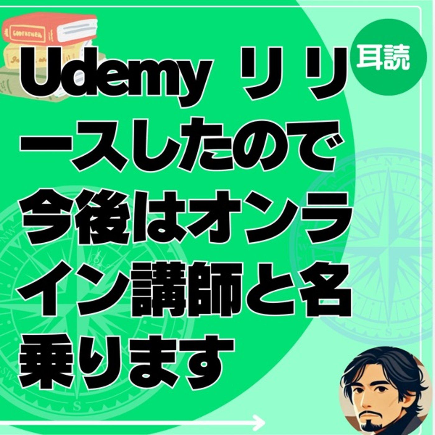 Lyustyleのハッピーライフコーチング