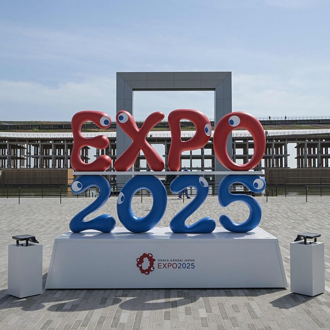 World Expo 2025