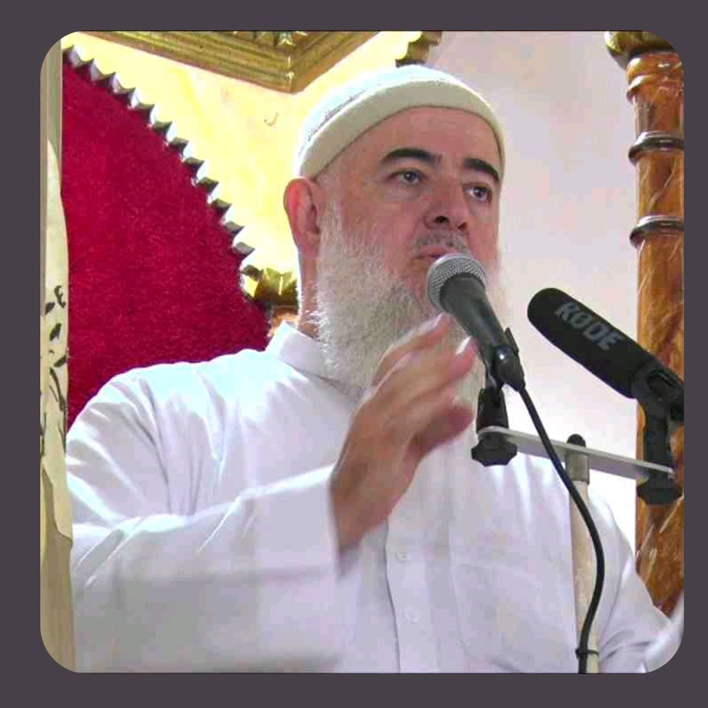 خطبة الجمعة: بعض الحوادث التاريخية التي حصلت في عاشوراء، وقصص الأنبياء وقوة صبرهم والاقتداء بهم، وصيام يوم عاشوراء.   مسجد البسطة الفوقا - ب