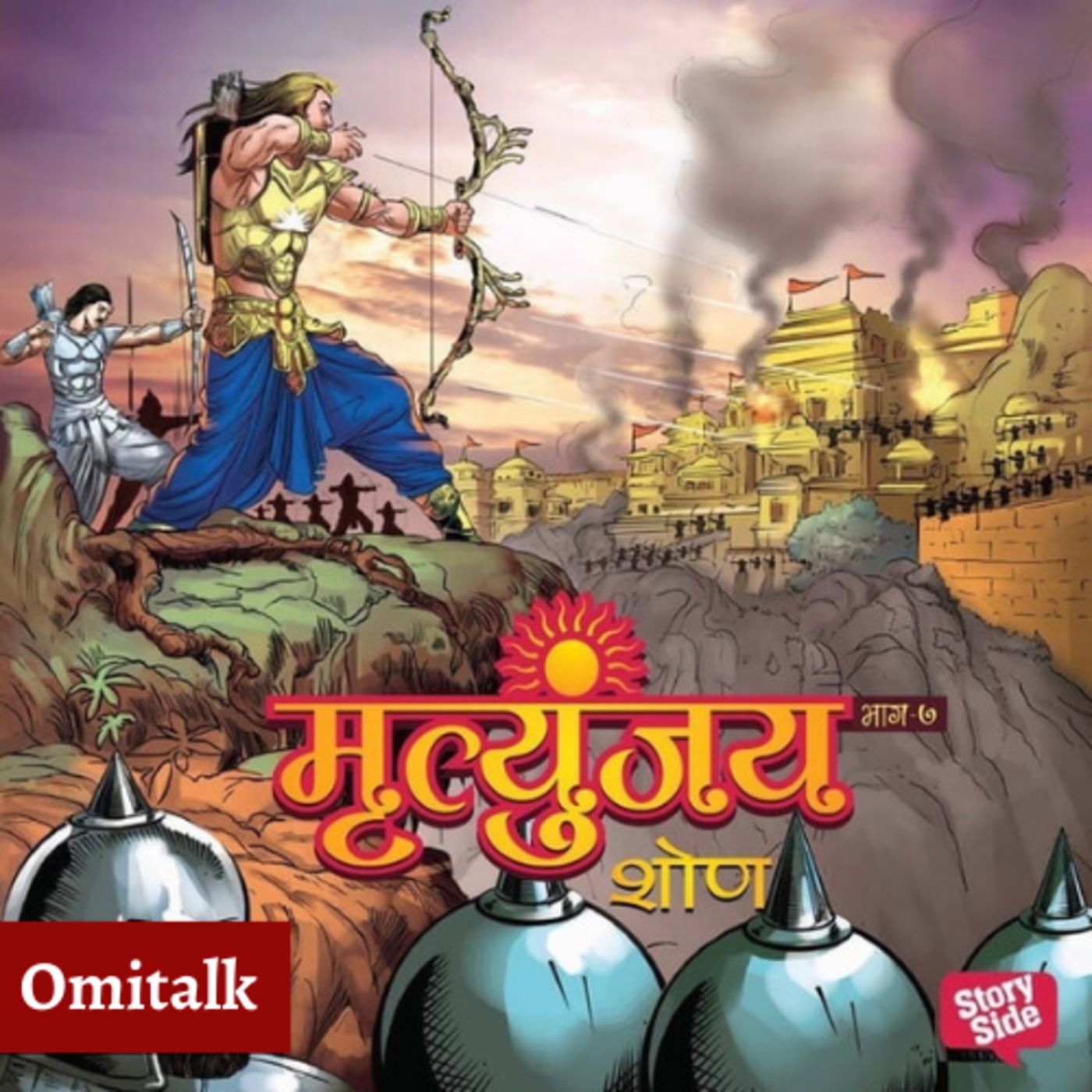 Omitalk: Mahabharata Chronicles