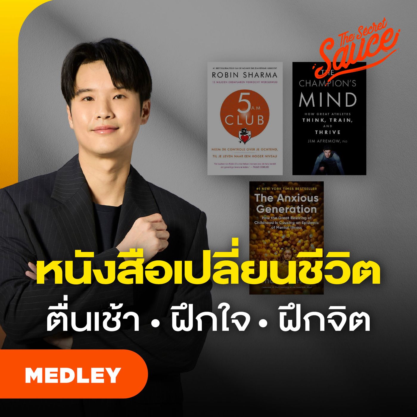 JACKSON JOHSEP PODCAST