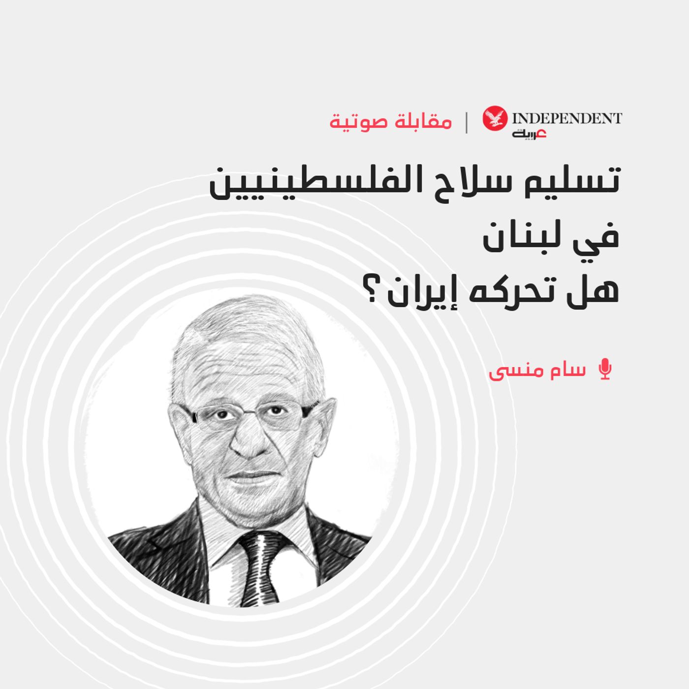 هل تتمرد "حماس" على قرار حصرية السلاح في لبنان؟