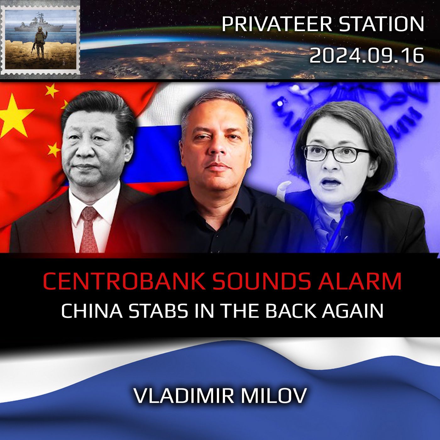 cover of episode State of Russian Economy: CentroBank Rings Alarm. China Stabs in the Back, yet Again. Vladimir Milov & Michael Nacke