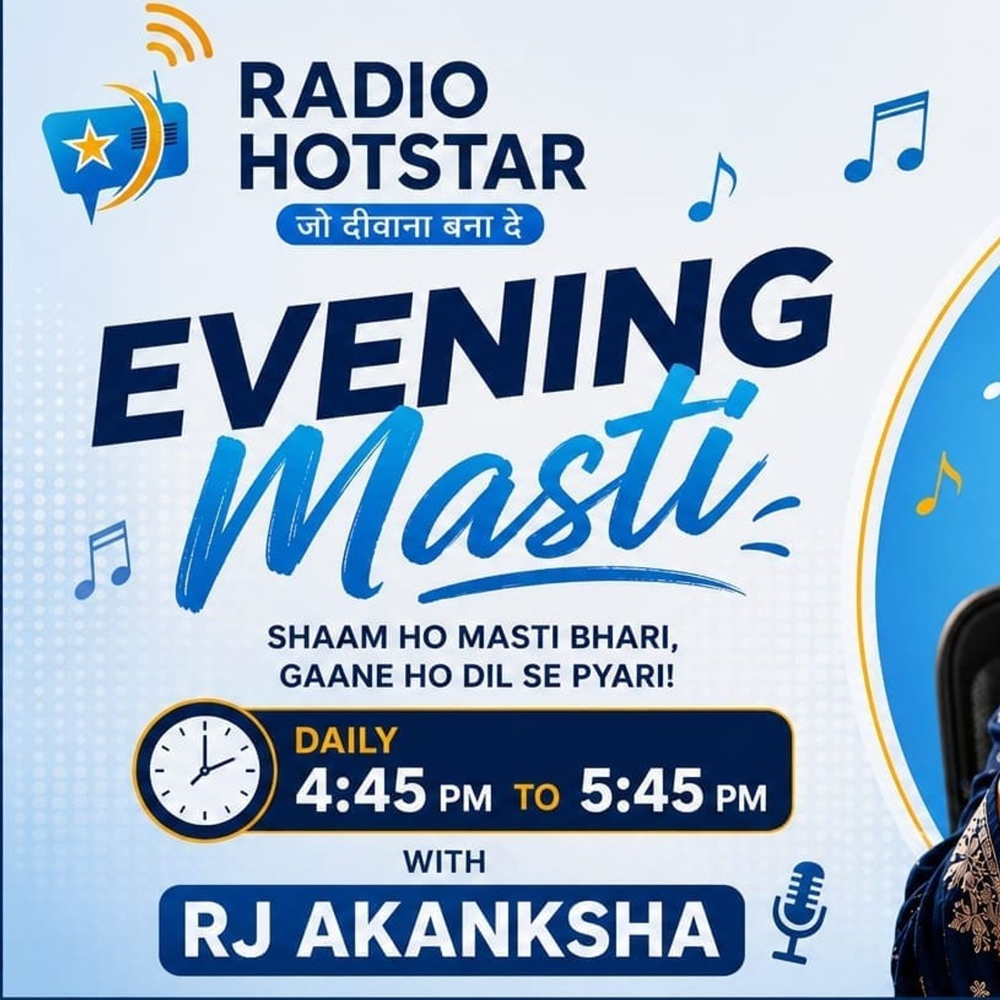 Radio Hotstar
