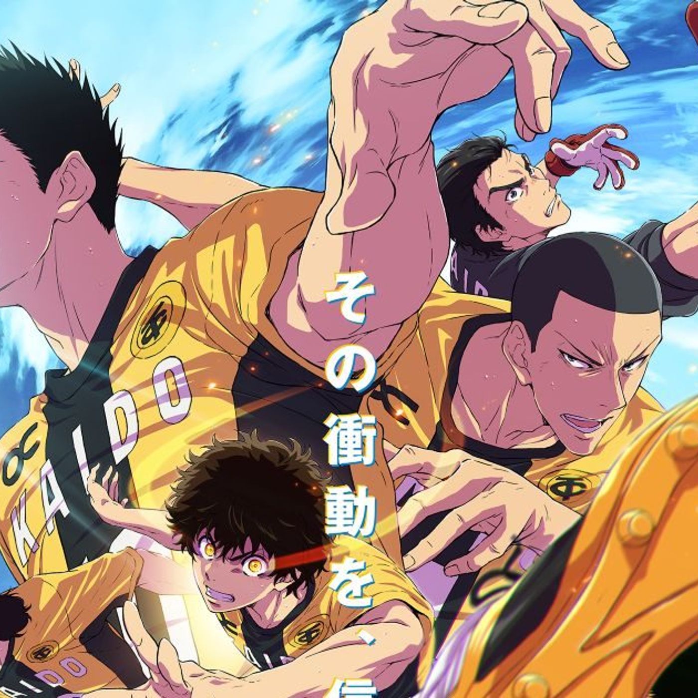 TVアニメ『アオアシ Season2』、OPテーマ「Fortress Defense」10-FEET＆EDテーマ「トライアングル」ヒグチアイのノンクレジット映像解禁！
