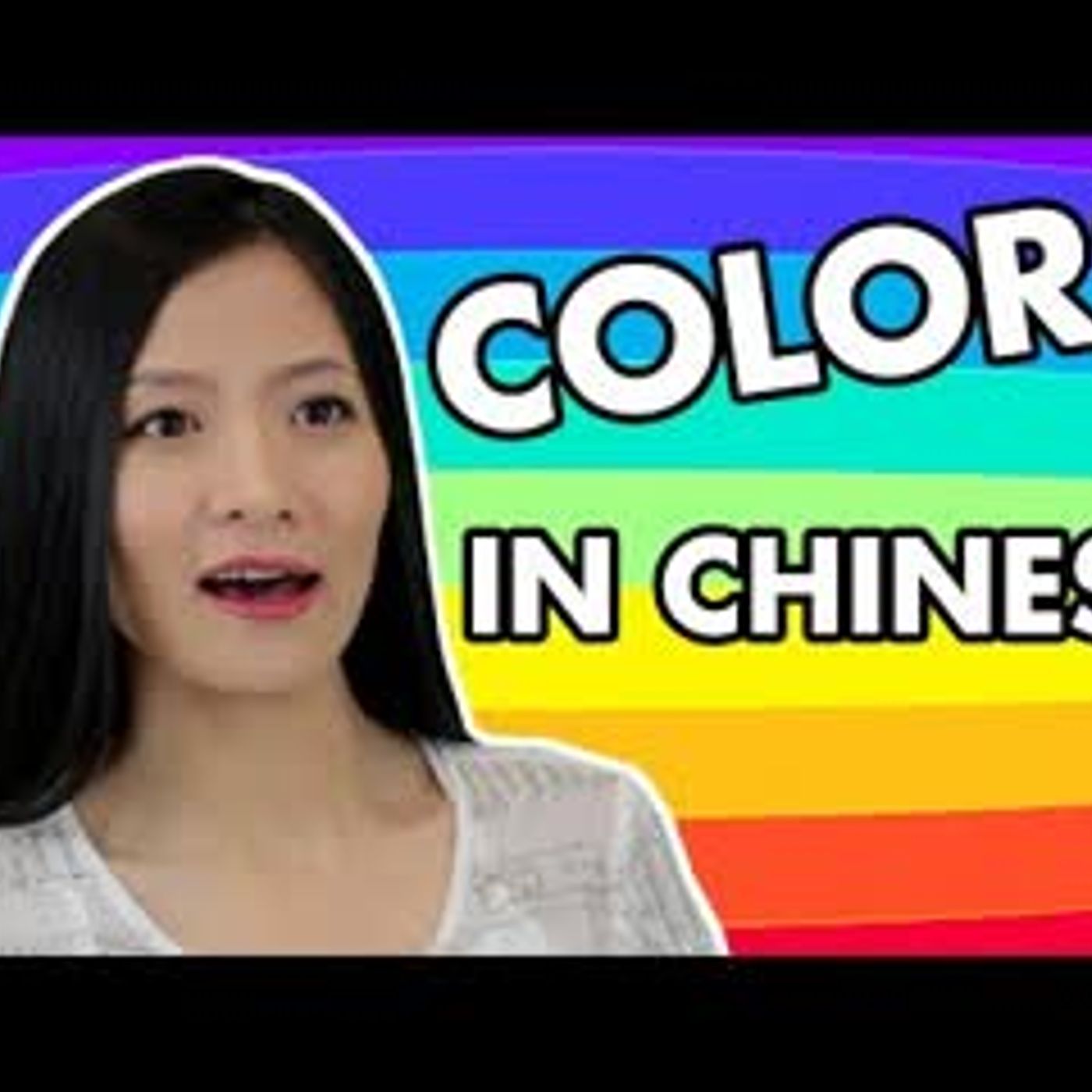 Colors in Chinese   How to Talk About Colors in Mandarin Chinese   Beginner Chinese Conversation episode artwork