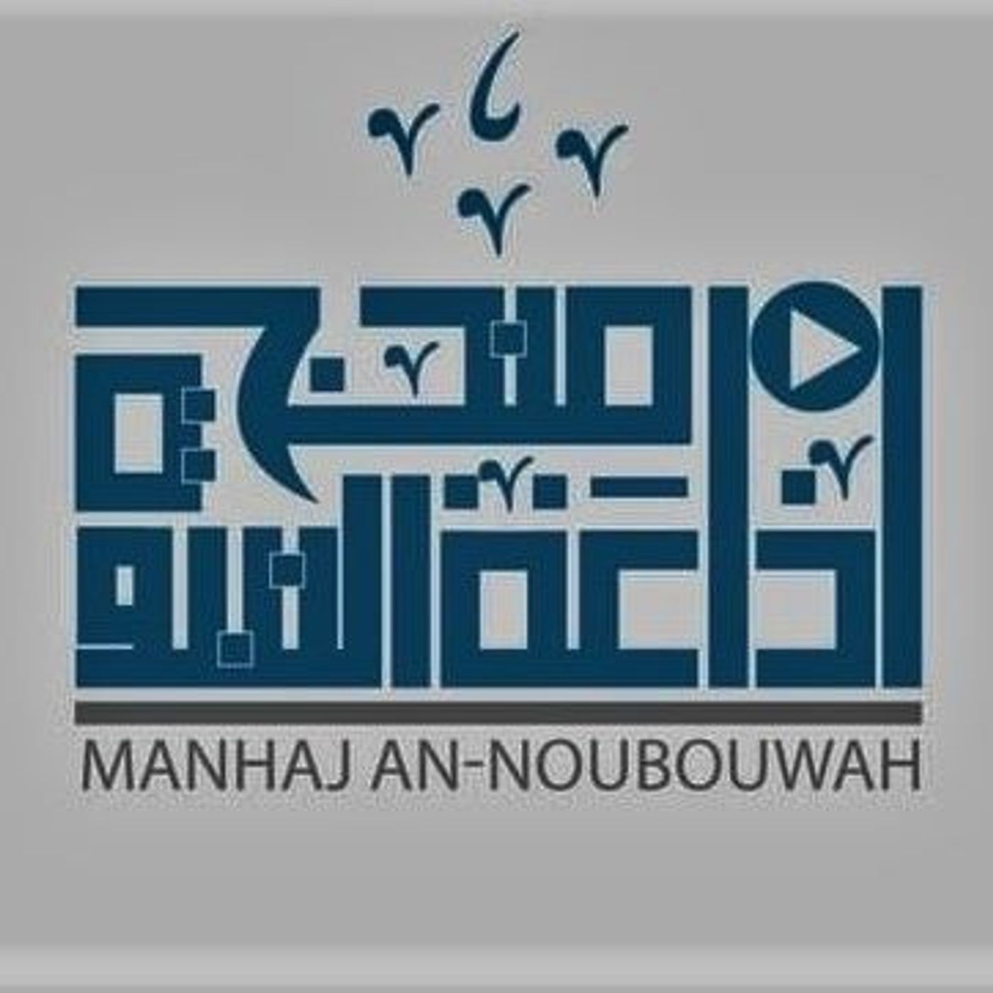 Séminaire - دورة