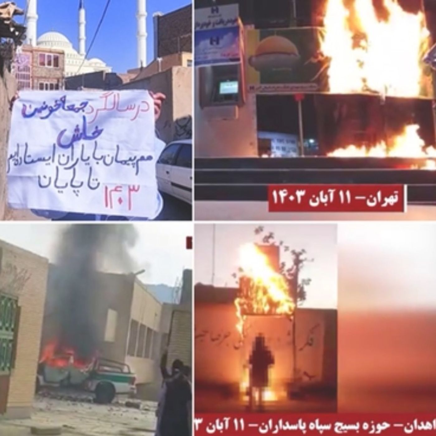 بزرگداشت آتشین شهیدان جمعه خونین خاش