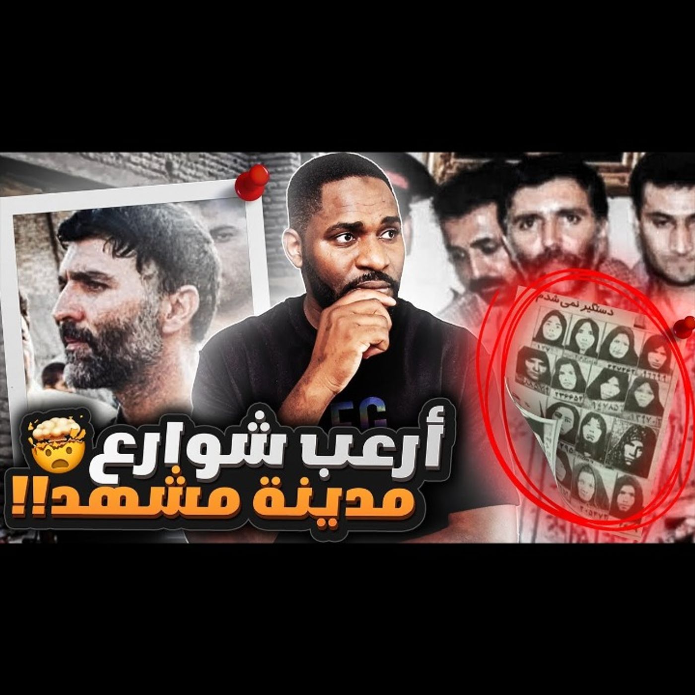 سعيد هنائي - موقف واحد قلب حياته رأسا على عقب وحوله لـ قانـل متسـلسل episode artwork