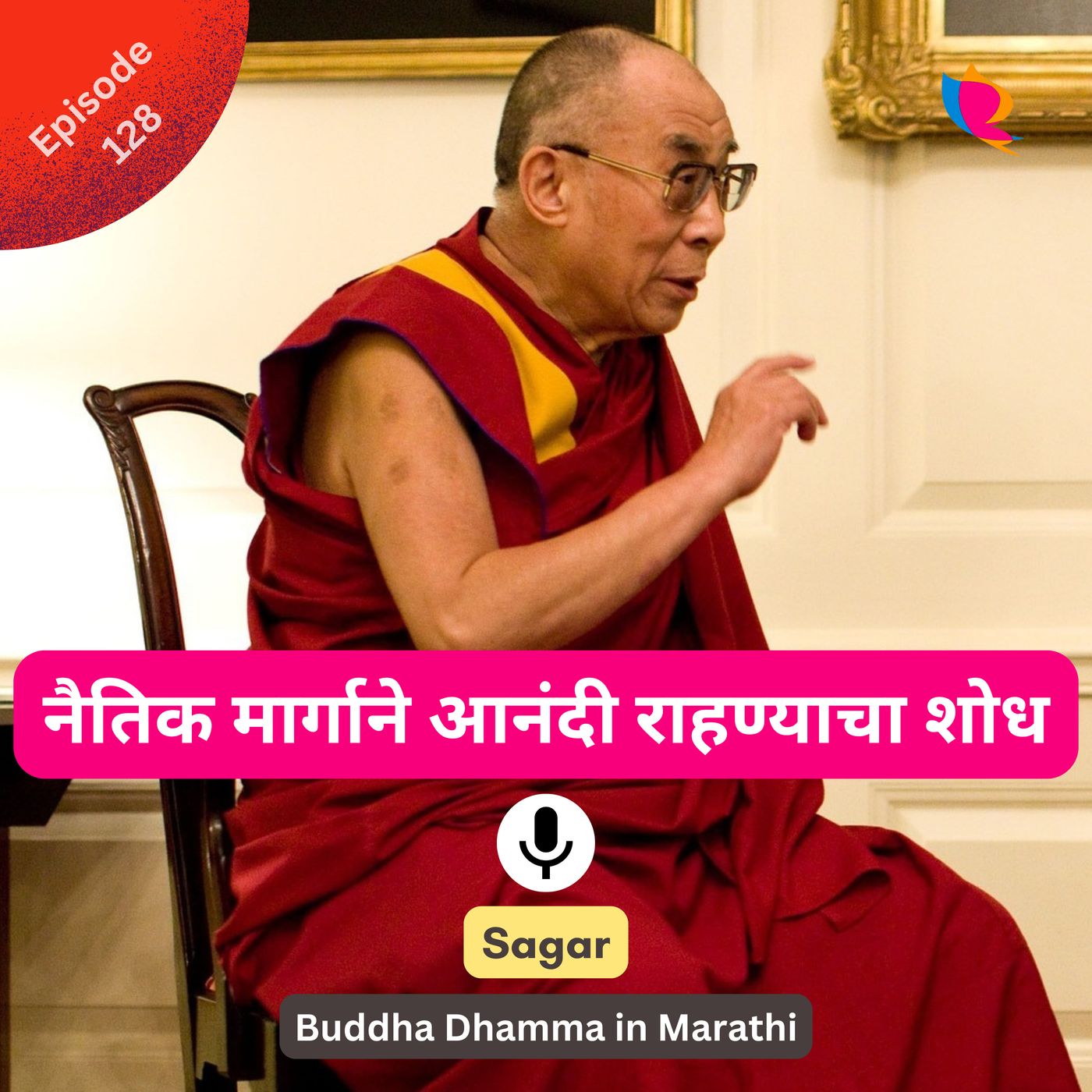 Buddha Dhamma in Marathi
