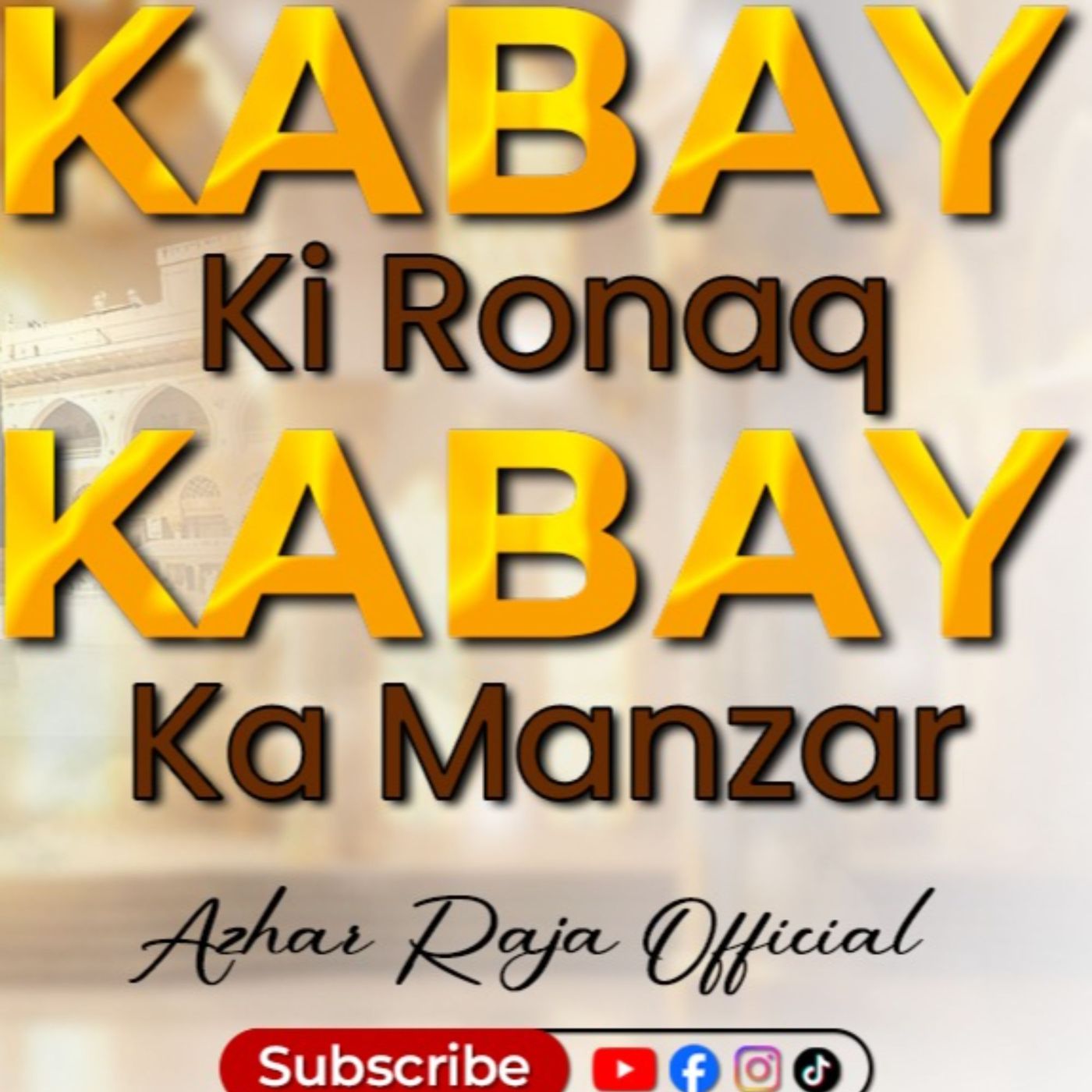 Kabay Ki Ronaq Kabay Ka Manzar Allah ho Akbar | New Hajj Nasheed | Azhar Raja Official #nasheed episode artwork