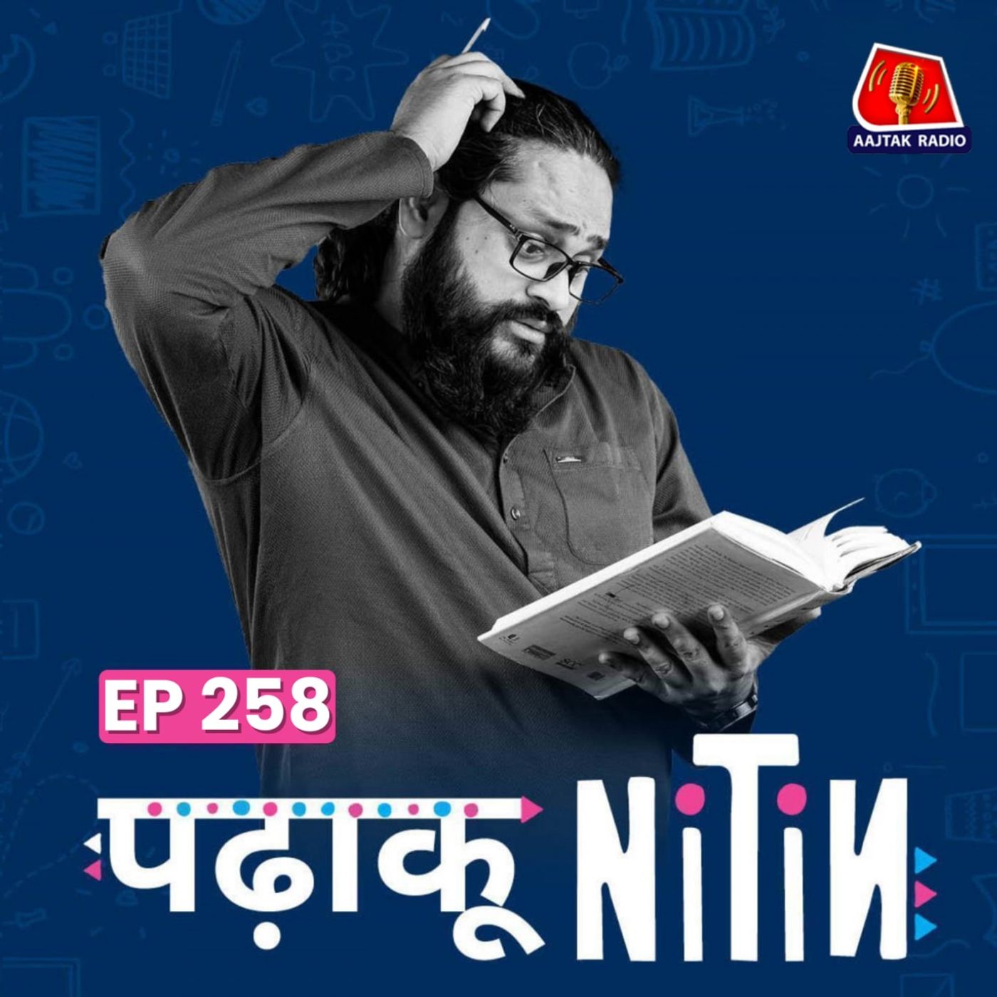 Dubai Plane Crash का सच, Fighter Jets की दुनिया और LCA Tejas बेचने की जल्दी! : पढ़ाकू नितिन