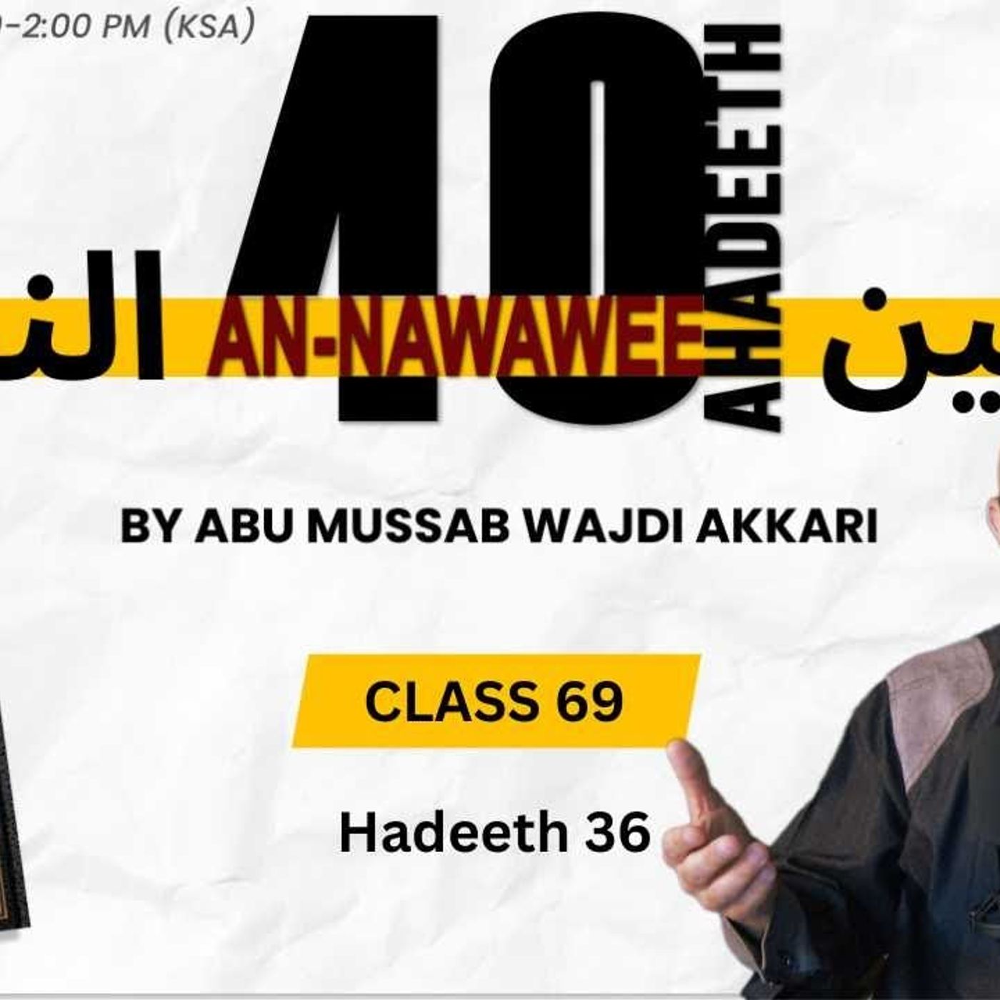 #69 40 Ahadeeth An-Nawawee / Hadeeth 36 / Abu Mussab Wajdi Akkari