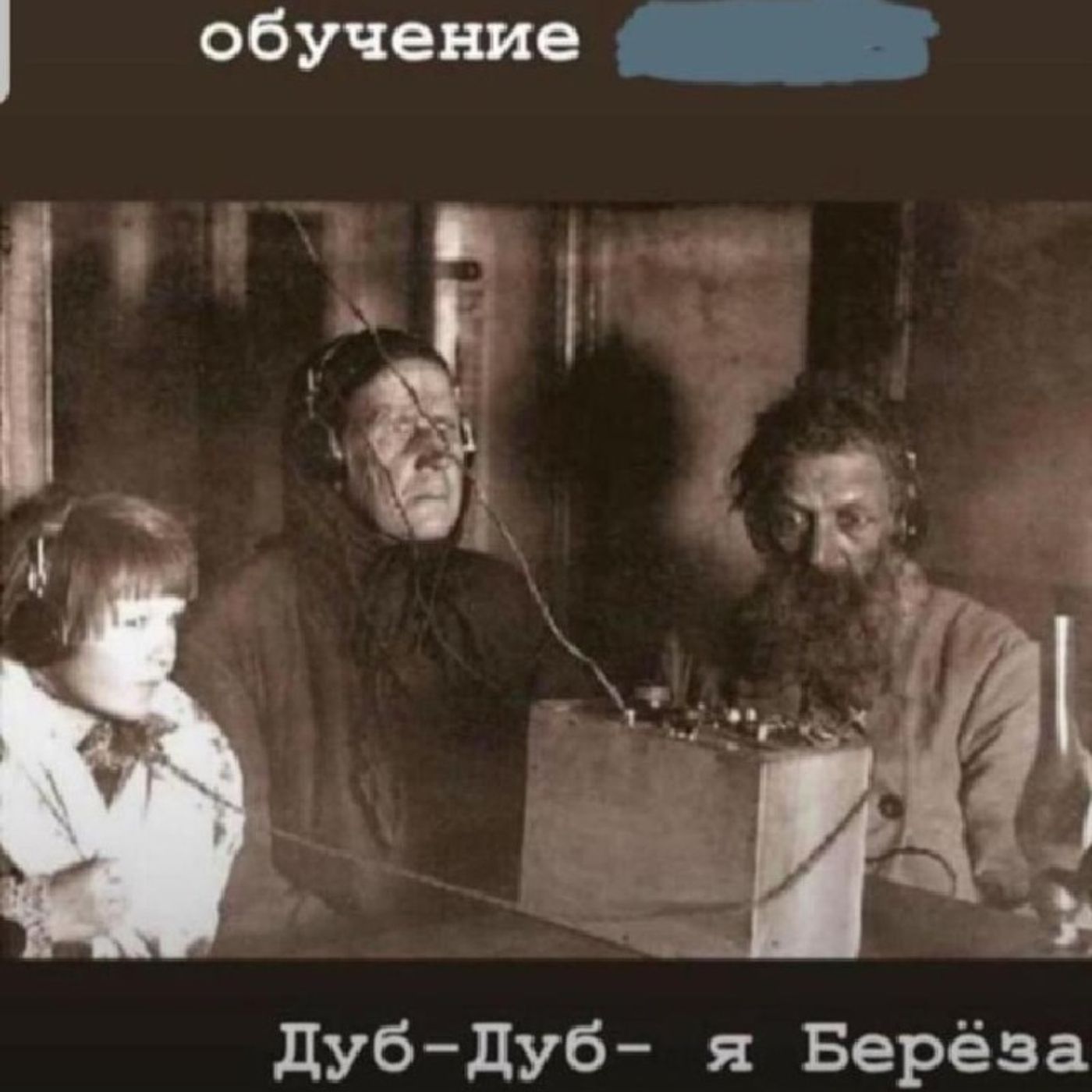 Радио Эфем episode artwork