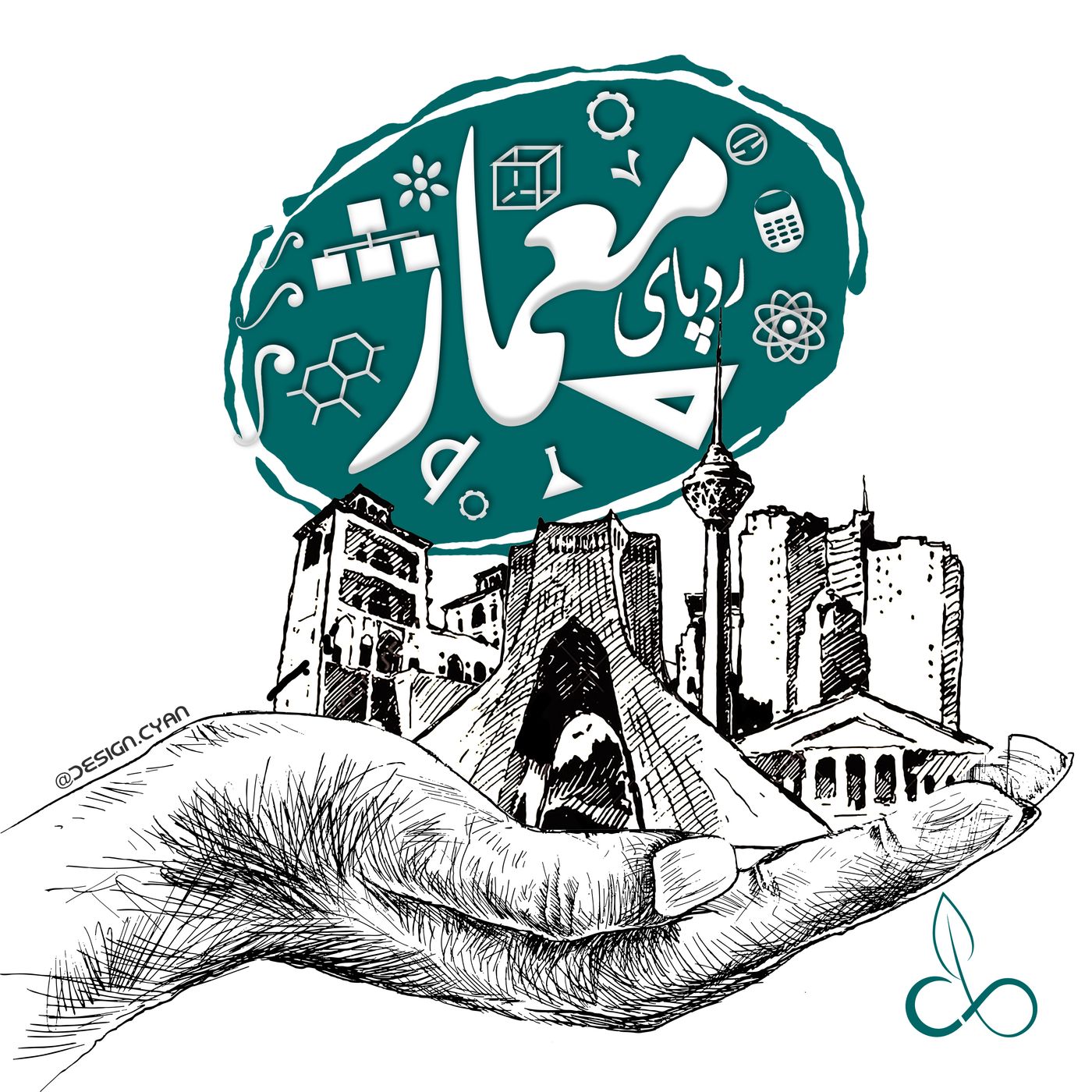 ردپای معمار podcast artwork