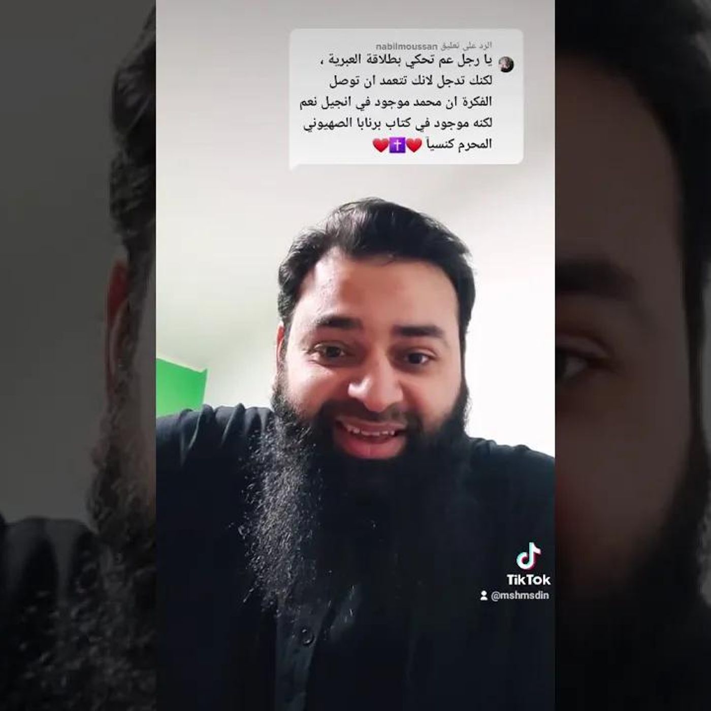 هل حقا يوجد انجيل برنابا ذكر فيه اسم نبينا محمد ﷺ | الشيخ محمد بن شمس الدين #دين || @MShmsDin episode artwork