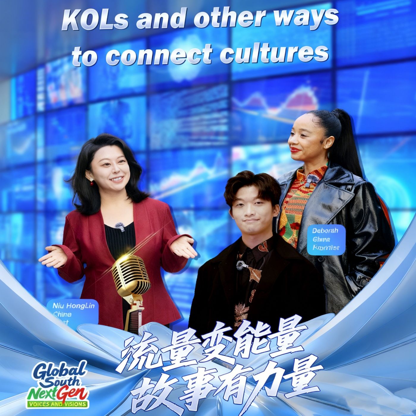 KOLs and other ways to connect cultures
