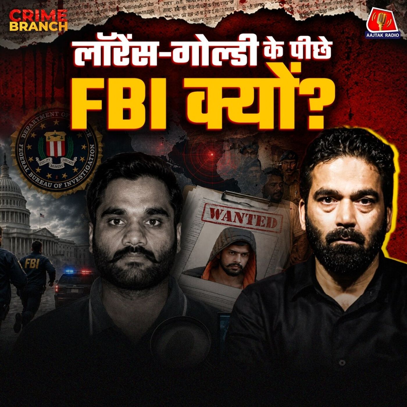 Lawrence Bishnoi और Goldy Brar: दो दोस्त कैसे बने दुश्मन और इनके पीछे क्यों पड़े America-Canada?: Crime Branch