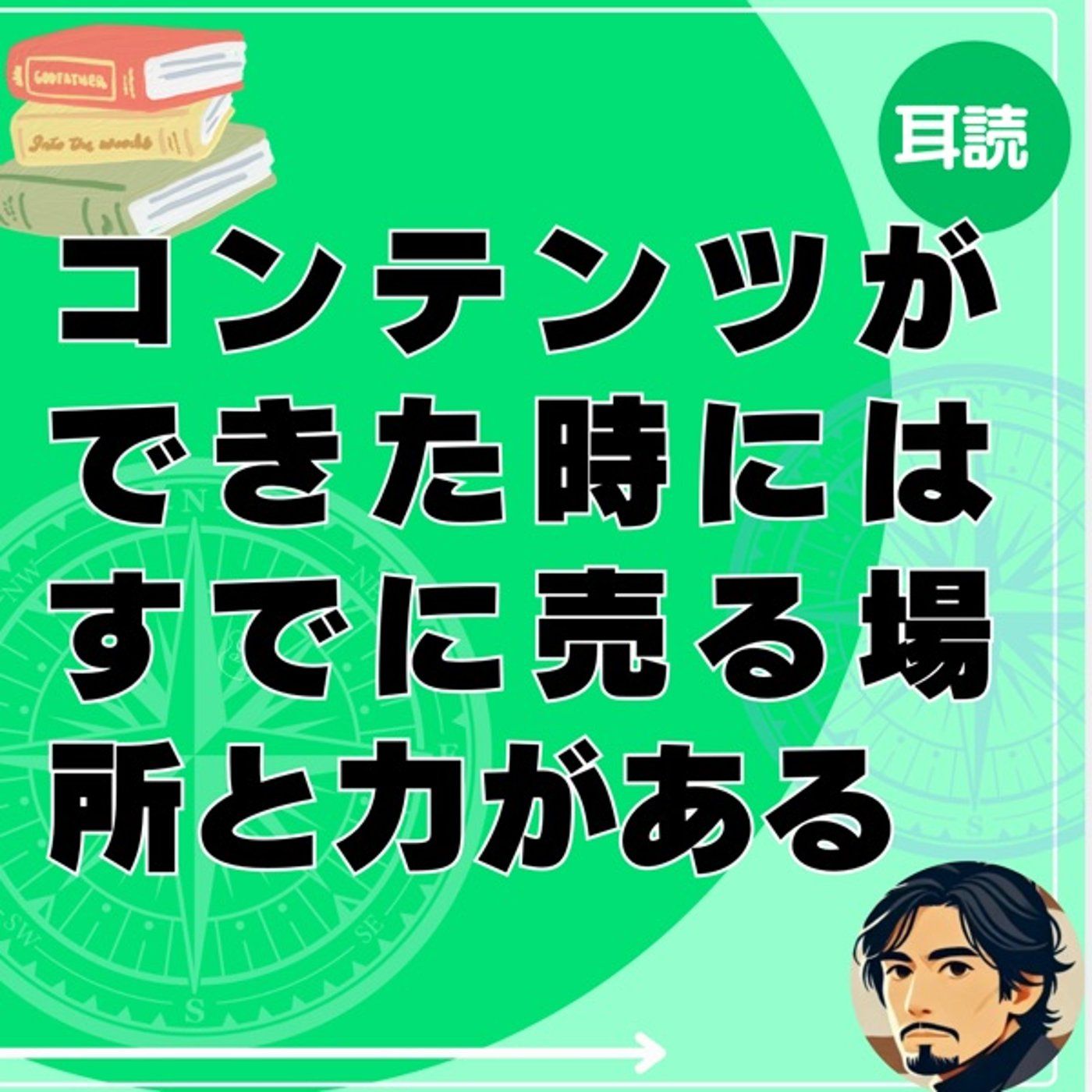 Lyustyleのハッピーライフコーチング
