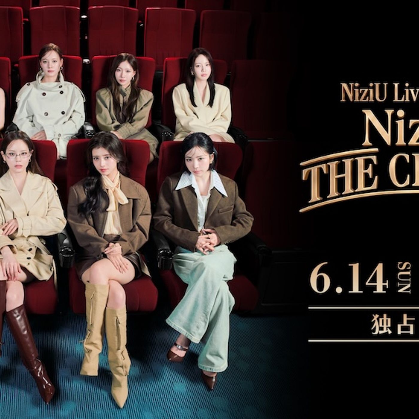 NiziU、＜Live with U 2026 “NiziU : THE CINEMA”＞東京ドーム公演をHuluにて独占ライブ配信決定 episode artwork