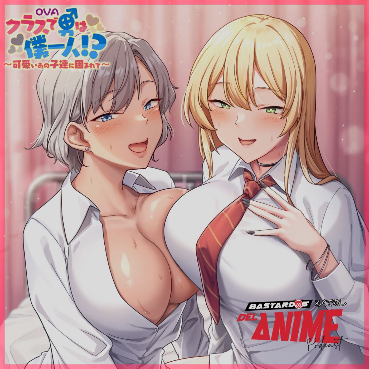Mis mejores amigas del colegio ==> Class de Otoko wa Boku Hitori!? (OVA クラスで男は僕一人!?) episode artwork